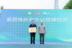 省商务厅结合相关部分、协会、、企业配合筹谋