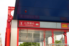 项目正在建建质量方面也严